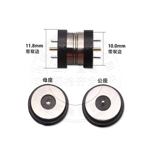 磁吸连接器圆形2PIN大电流DC磁力充电头吸附式 10mm带边磁性连接器