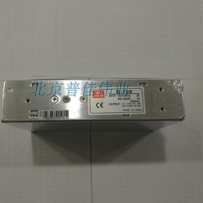 双组输出工控开关电源D-100小体积输出DC5V2A 24V4A +5V+24V