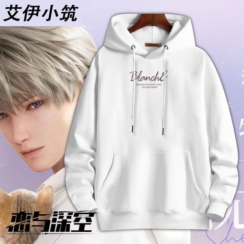 恋与深空沈星回cos服祁煜黎深青少年春秋冬季连帽卫衣C常服现货