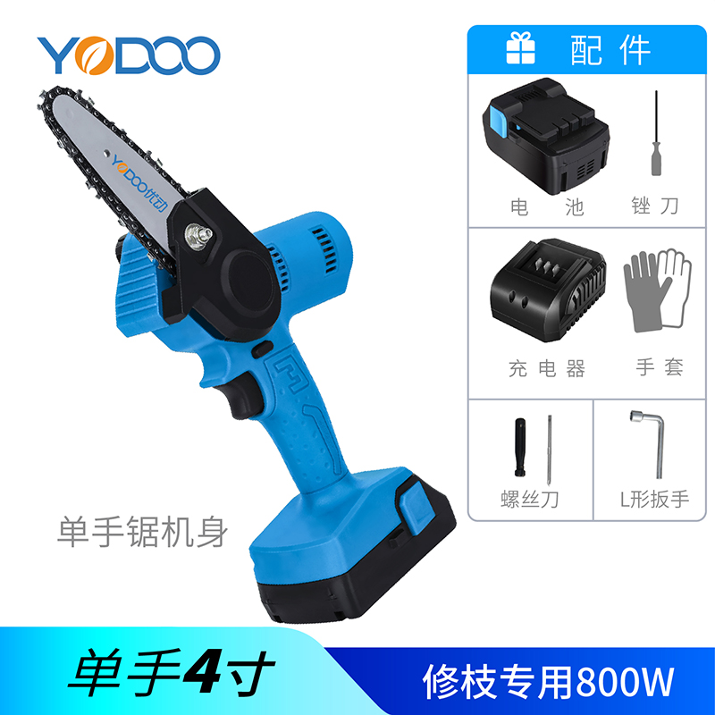 无刷充电式单手电m链锯果园修枝小型家用锂电多功能电动伐木电锯