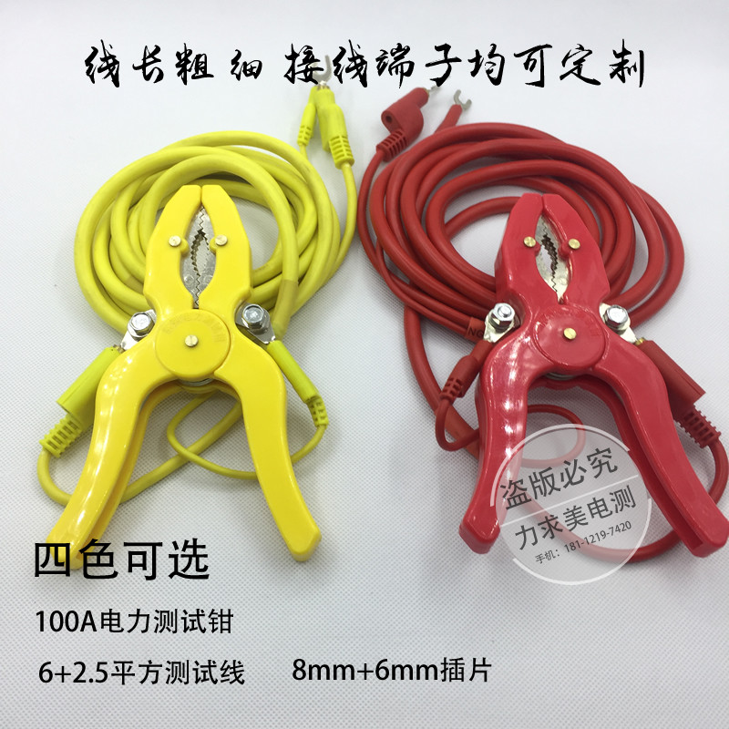 推荐A/100Ai测试钳 回路电阻测试仪连接F线 测试夹转U型插电源连