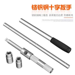 换轮胎22加长19小轿车23省力套筒工具 汽车轮胎扳手17神器21拆装