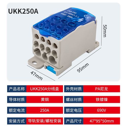 大电流单级连接器UKK80A导轨安装卡扣接线盒分线盒端子一进多出ce