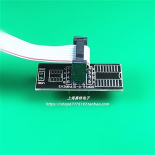 宽窄烧录座土豪金CH341A 通用编程器 dzt 免拆测试夹子SOP8 新款