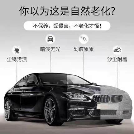 汽车划痕修复神器不分颜色车漆划痕蜡深度修复抛光蜡汽车补漆神器