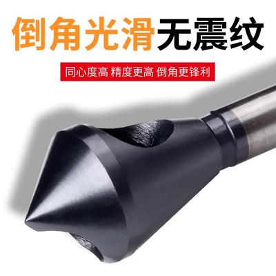 含钴三刃倒角刀90度钻头合金单刃45度倒角器不锈钢去毛刺倒角神器