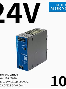 240W高性能金升阳24V导轨开关电源LIMF240-23B24/48高端导轨12V