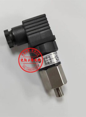 压力传感器TECSIS/S2410B086/S1100B07P3301/S4210/S1100B070007