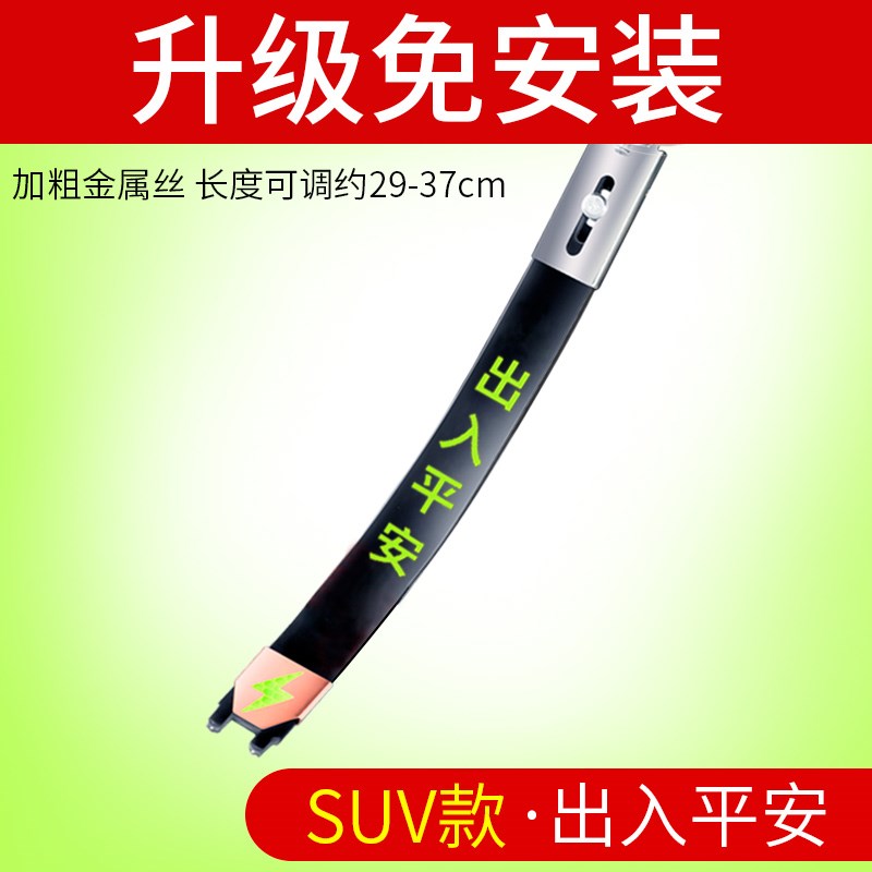 大通v80g10大狗魏派vv5/vv7车用去除防静电带排气管接地条汽车拖