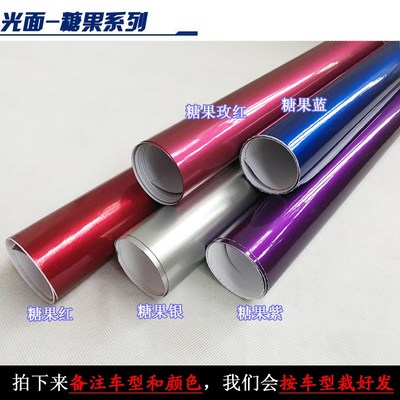 适于1-18款福NAU克斯内用饰贴纸新款福克斯改装中控仪表台2装贴饰