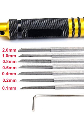 模型替换式刻线推刀0.1-1.0mm高达GK军模改造雕刻刀MS012套装