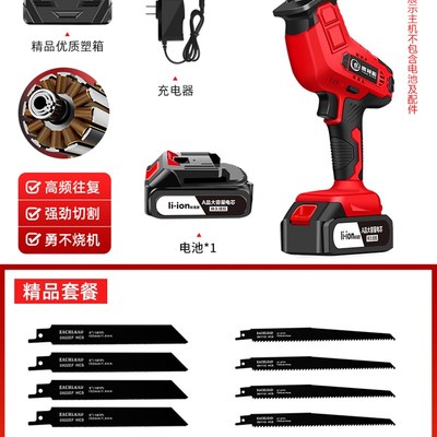 电动往复锯马刀j锯手持多功能充电式锂电伐木锯小型家用大功率电