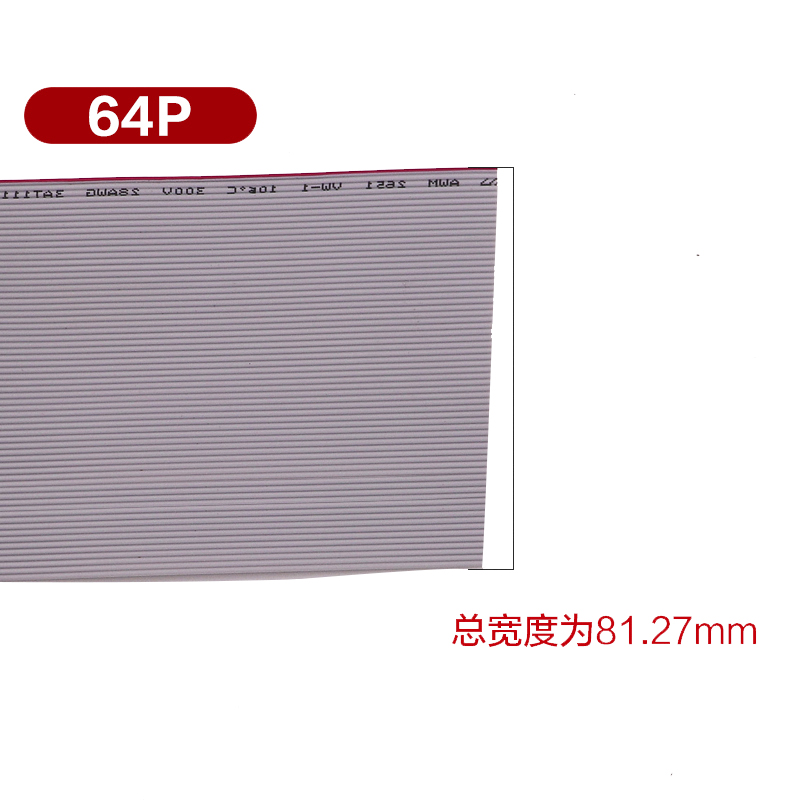 UL2651灰排线1.27间距28AWG压2.54FC压线头10P14P16P20P26P34P40P