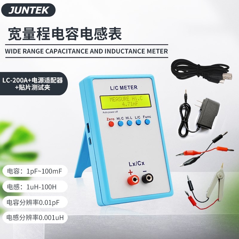 LC200A高精度电感电容表手持式电感表电容表LC数字电桥 测试量仪