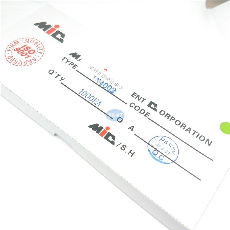 全新正品 IN4002 1N4002 1A100V 整流二极管 直插