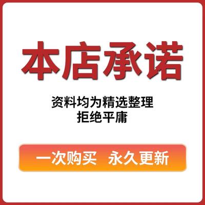 物理体系重构内容问题篇PDF电子版讲义高中数学化学生物网课素材5