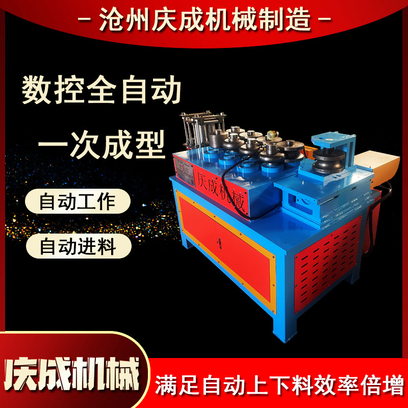 电动液压弯管机铁板盘圆数控煨弯游乐设施弯管伺服S弯圆管折弯机