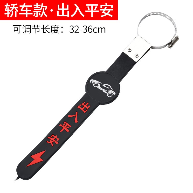 wey魏牌坦克300摩卡汽车用防静电带接地条拖地链改装饰用品配件