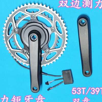 2023电动自行车折叠车单车改装力矩牙盘传感器控制器助力齿盘仪表