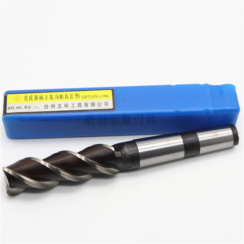 加长锥柄立铣刀 高速钢锥柄立铣刀 14 16 18 2H0 22 25 26 28 30m