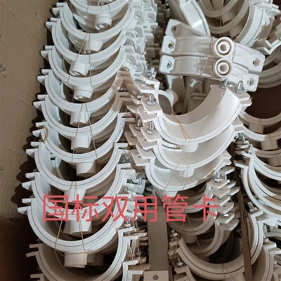 PVC管卡抱箍卡箍排水管立管卡双用吊卡50.75.M110墙卡pvc管卡卡子