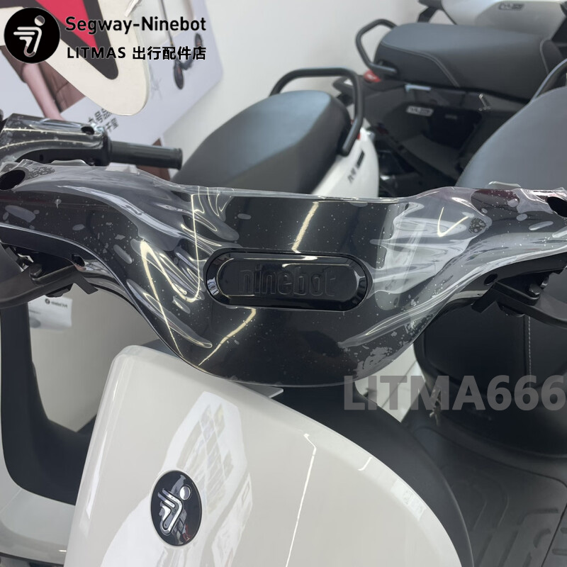 九号N70/N80/N90/N系列仪表盘壳N100/N150P方向壳原前后壳挡风板