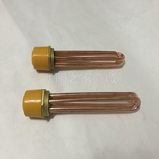 2寸DN50加热管太阳能发热管水箱电热管锅炉加热棒电热管220V 380V