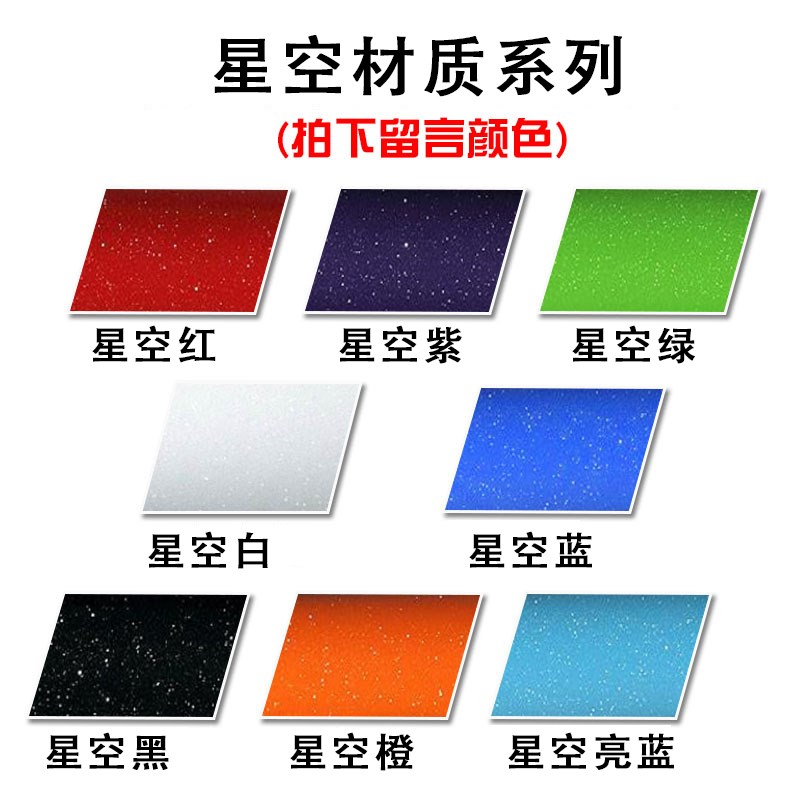 星空膜日产奇骏闪点中控档位贴内饰改装仪表台饰排挡贴膜贴纸