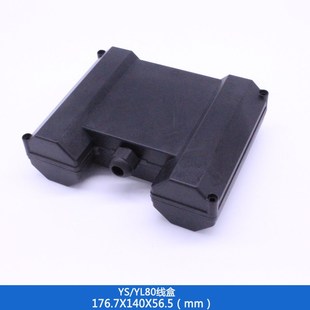 YS71 8e0机座机壳电机接线盒双电容接线盒防爆接线盒单相三相配件