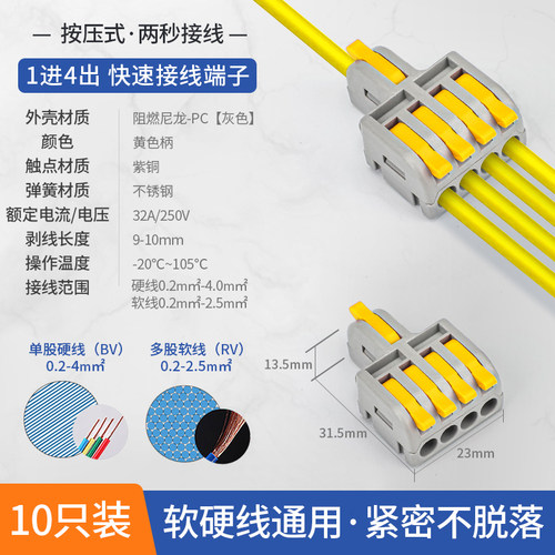 1进2 3 4 5出电线连接器透明分线器欧式大电流拼接式快速接线端子