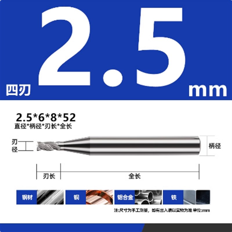 酉南西南超硬白钢直柄立铣刀6 8 10 12 14G 16 182025mm高速钢四