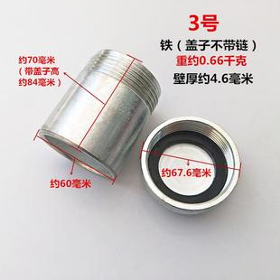 汽车油箱加油口货车半挂铝油箱口铁油箱口不锈钢油箱口盖焊接改装