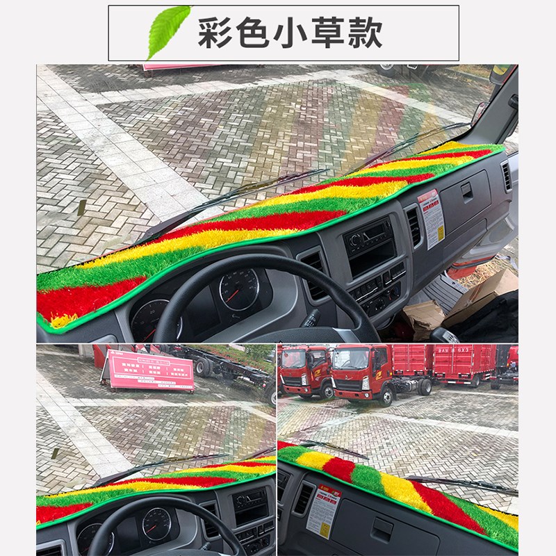 江淮新骏铃A8V7V6V5V3仪表台避光垫骏铃G6G5E6E5E3货车防晒隔热垫