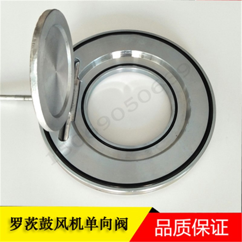 三叶罗茨鼓风机配件 单向阀 气动逆止阀止回阀DCV型增氧机止逆阀
