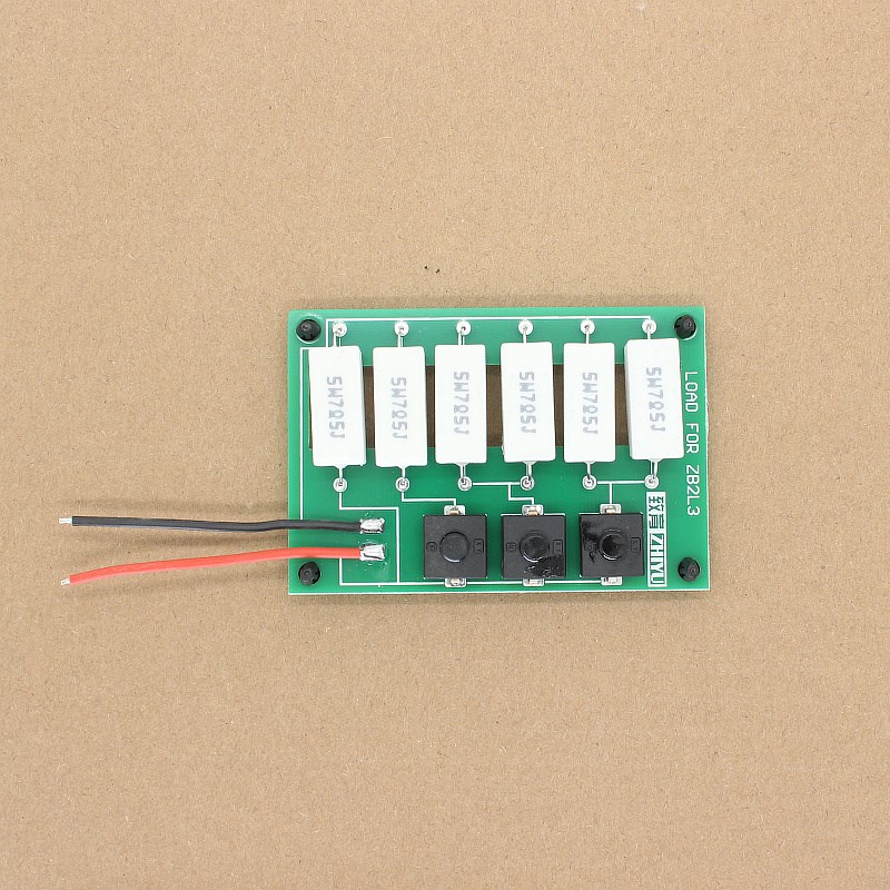 5W7.5R电阻搭配ZB2L3测试仪专用外接负载板 锂电池18650放电1A-3A
