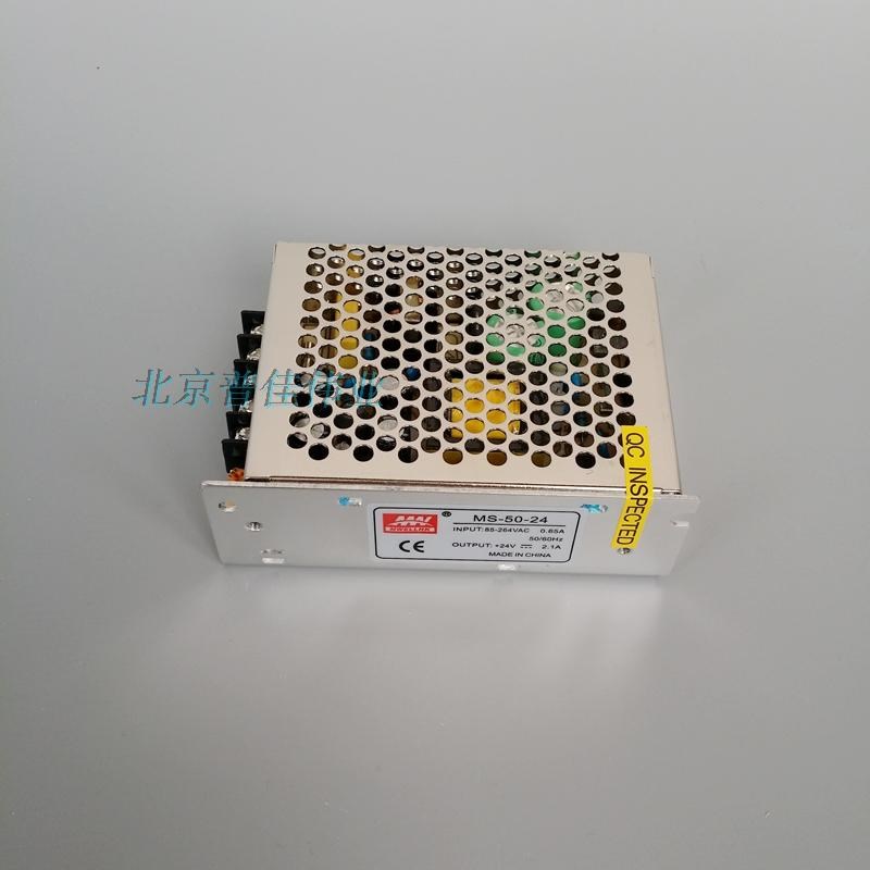 香港茗纬宽电压小体积监控工控开关电源ms-50-24 50w24v2a
