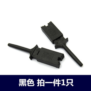 扁体测试勾 扁形测试钩 逻辑分析仪钩子 双钩测试夹黑红白黄蓝色