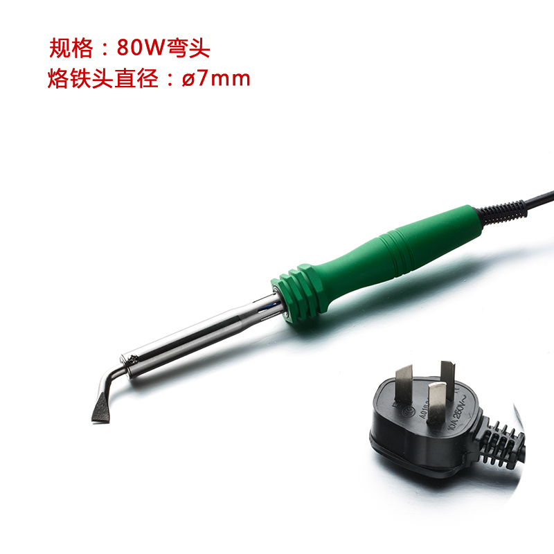 施力特大功率电烙铁80-300W合金紫铜弯头 斜头焊接用直头烙铁150W
