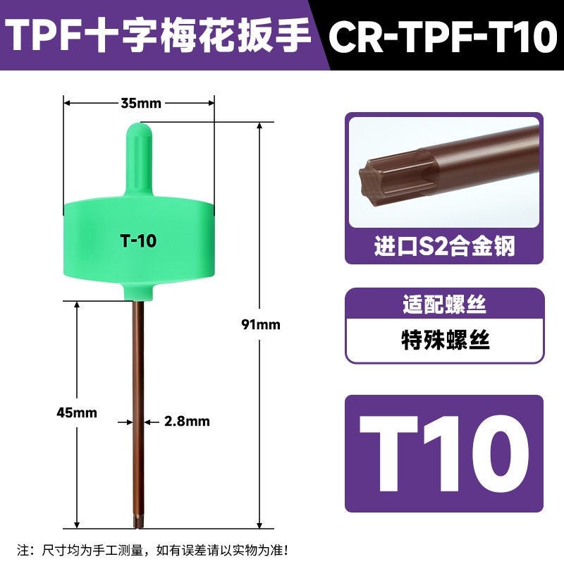数控高强度T型红旗十字梅花扳手T6T8T10T15T20刀杆刀盘内六角螺丝