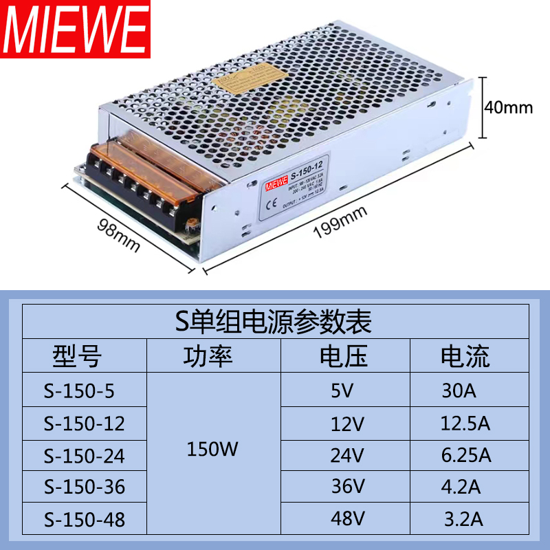 S-350-24100-24220转12V24V直流36V10A电源可调监控变压器48V7.3A