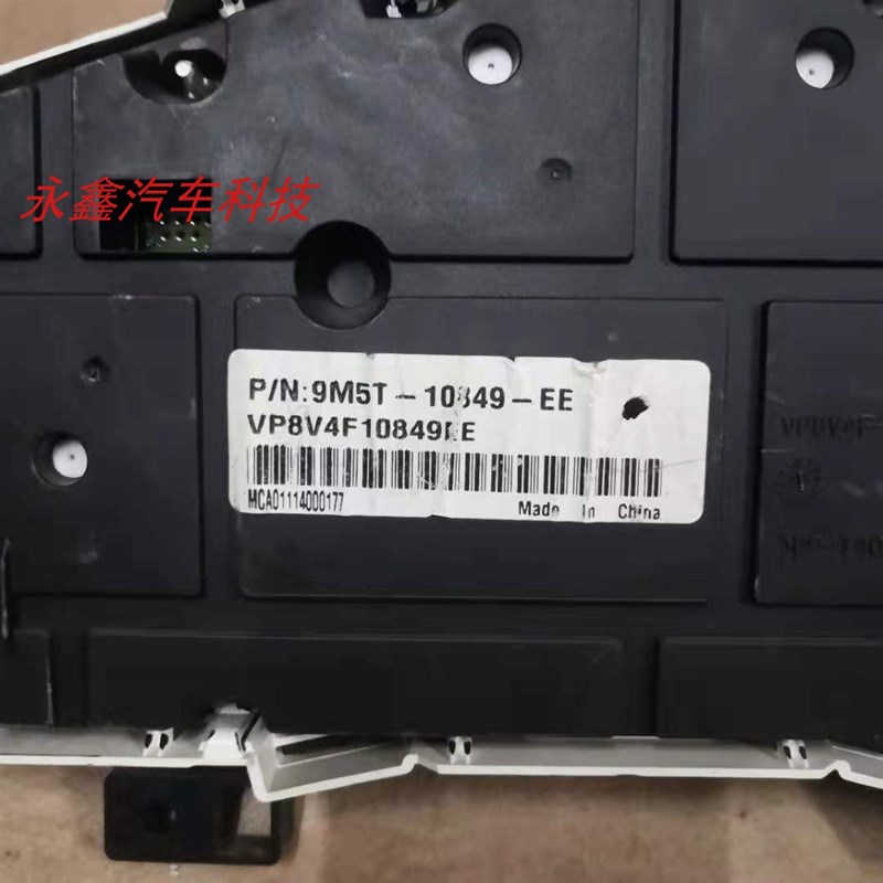 福克斯组合仪表盘总成里程表转速表码表盘9M5T-10849-EE EF EB ED
