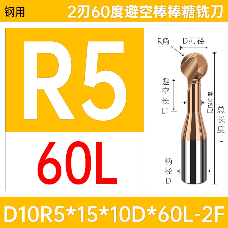 60度钢用棒棒糖钨钢铣刀铝用涂层圆弧铣刀硬质合金拱.形球头铣刀