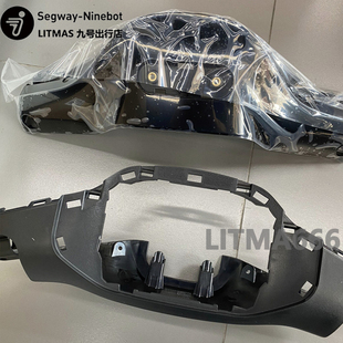 110p原前后壳挡风板 80机械师仪表盘壳方向壳Mmax90 九号M95c M85