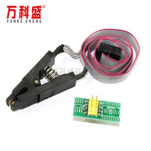 CH341A土豪金 套装 1.8V转换座 烧录座 SOP8转DIP8 SOP8测试夹