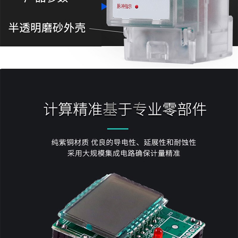 单相电度表家用220V导轨安装可搭配PZ30配电箱使用家用.必选电度