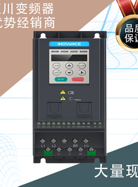 汇川变频器MD500T/500ET/200/290/310 2.2KW 4KW 5.5KW 7.5KW-55