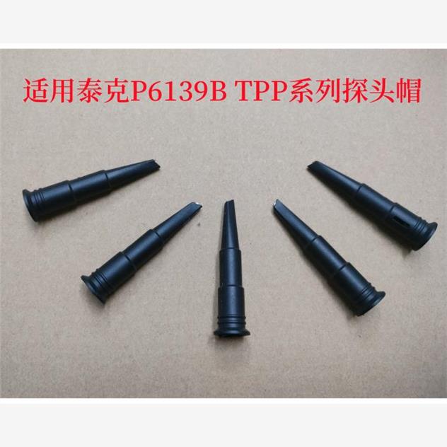 兼容泰克P6139BT025示波