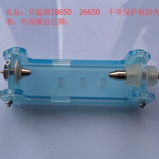 四线制电池测试架 测试座内阻仪夹具 座台 适合18650 5号7号21700