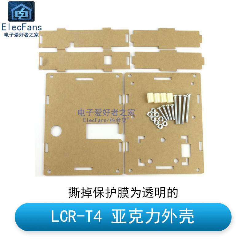 LCR-T4测试仪表 晶体管二三极管电阻电容电感ESR可控硅MOS测量器