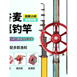 谷麦竿超轻超硬超细短节溪流前打竿定位不剪线野钓手杆罗非逗钓竿